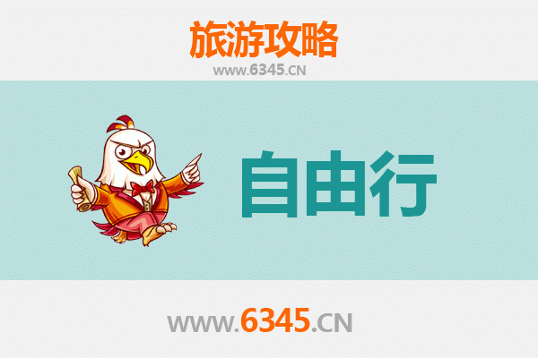 彰化埔盐出发：潮汕文化美食深度游全攻略