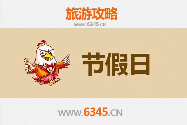 2026元旦漫游彰化埔盐：寻味金黄麦浪与乡村工艺之旅