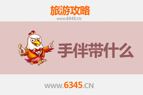 彰化埔盐出发：南澳岛深度旅游攻略与必买手信指南